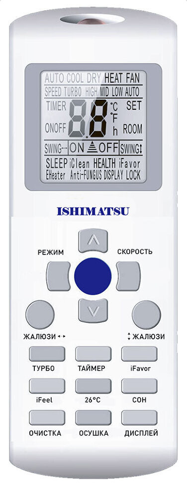 Кондиционер ISHIMATSU KIOTO AMK-12H WIFI