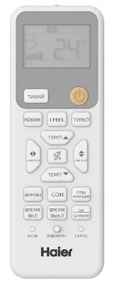 Сплит-система Haier Coral Expert AS70PHP3HRA/1U70PHP1FRA