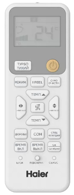 Кондиционер Haier Coral AS50HPL2HRA/1U50HPL1FRA DC-Inverter