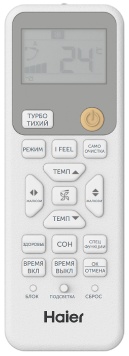 Сплит-система Haier CORAL HSU-24HPL203/R3/HSU-24HPL03/R3