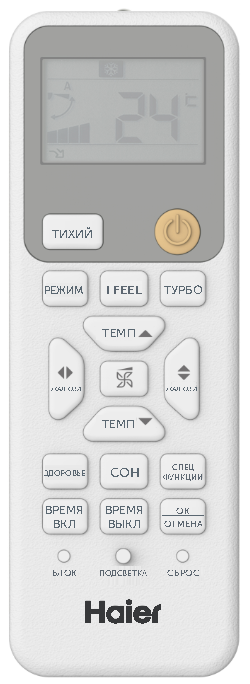 Сплит-система Haier Coral HSU-18HPL303/R3/HSU-18HPL103/R3